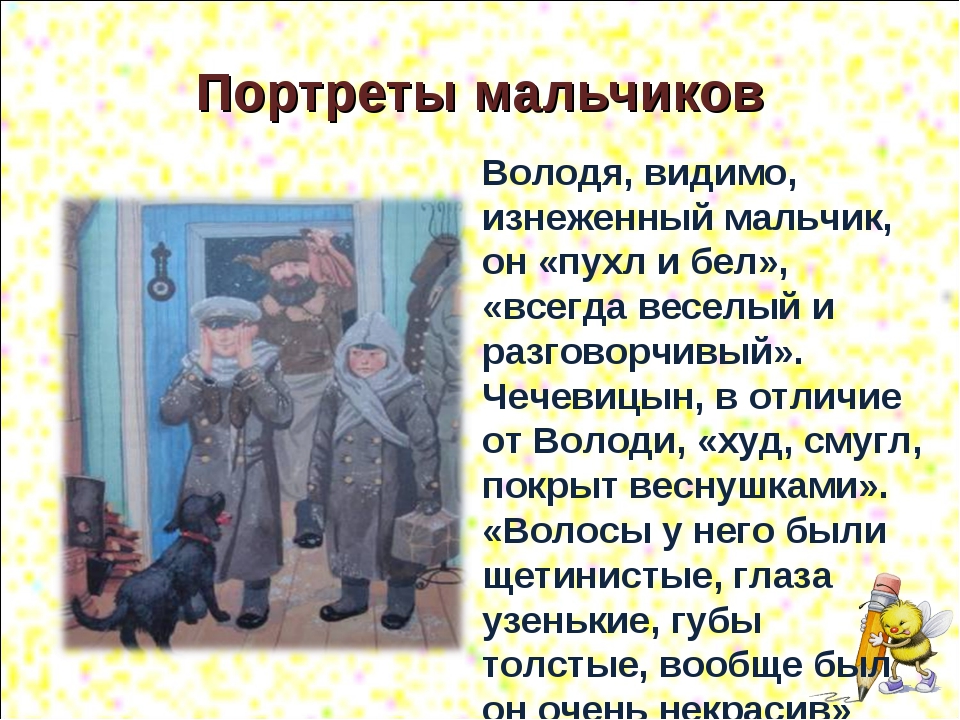 Электронный читательский дневник/людмила васильевна морозова — wiki-сибириада