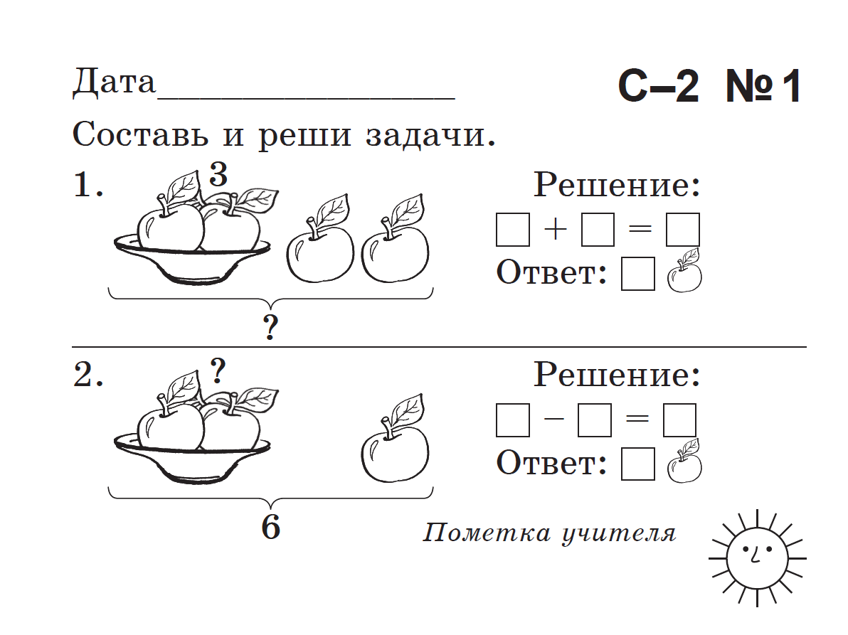 Гдз математика 4 класс моро - учебник