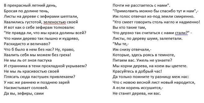 Литература