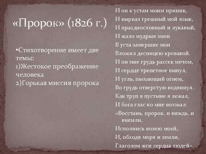 Что значит внутренний мир человека: сочинение огэ «внутренний мир человека»