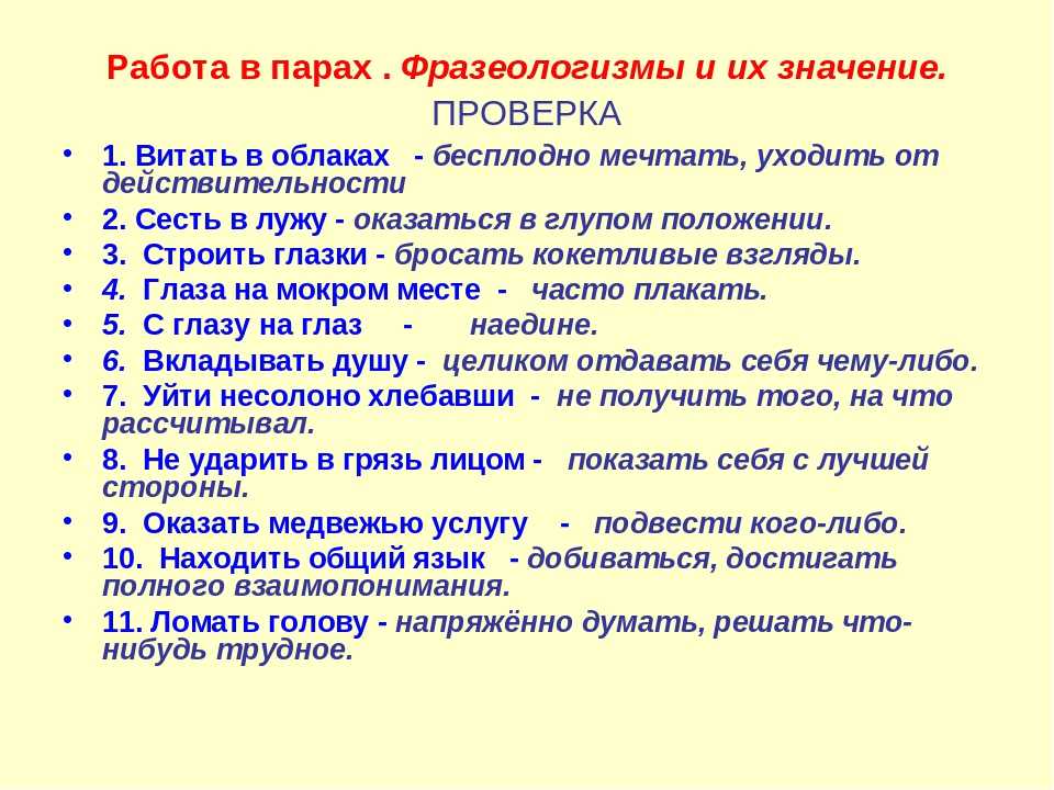 Гдз по русскому языку  за 3 класс, авторы в.п. канакина, в.г. горецкий  от путина клаб