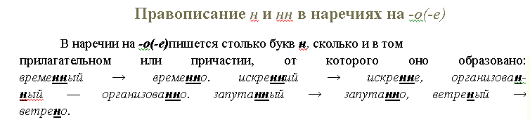 Гдз русский язык 5 класс ладыженская, баранов - учебник