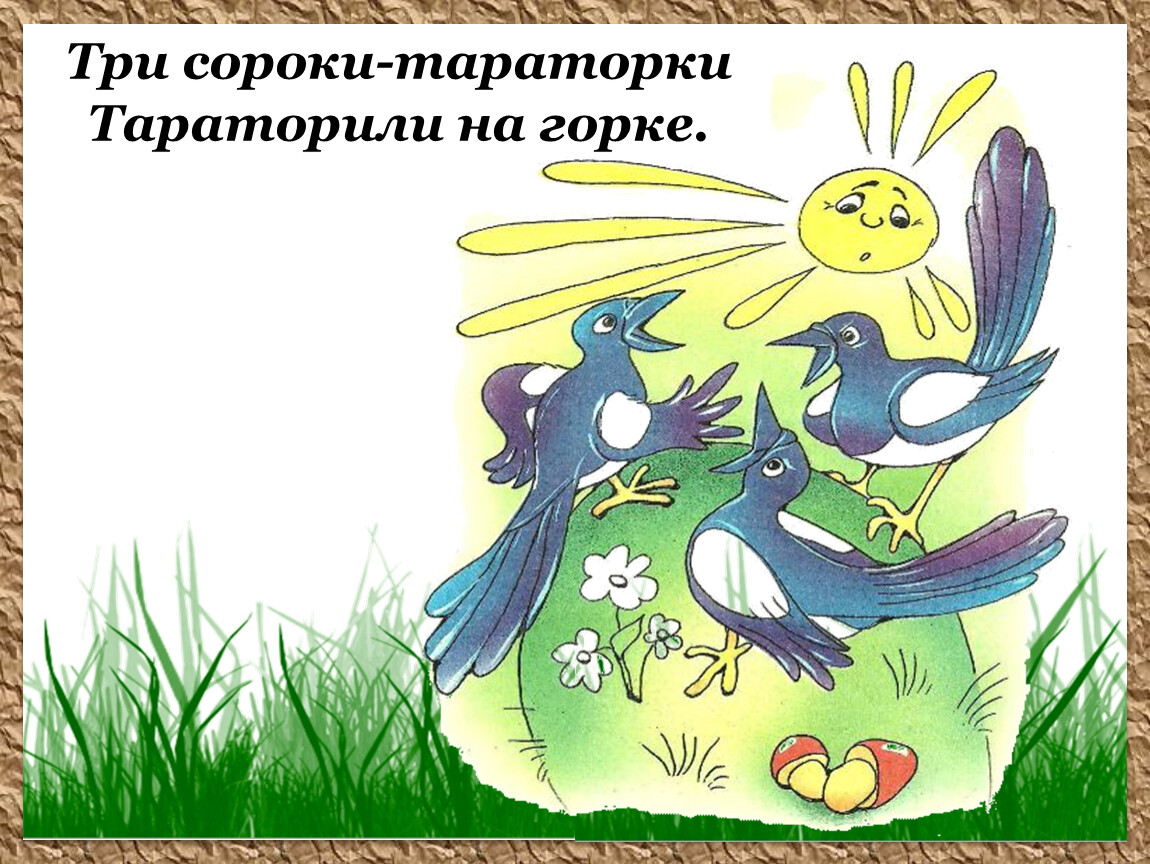 Переводчик » перевод онлайн » m-translate.ru