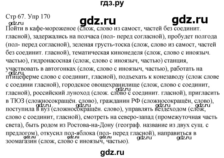 Сочинение по картине фёдора толстого «цветы, фрукты, птица»