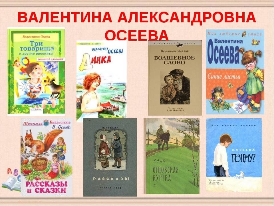 Лучшие стихи и рассказы для детей (ил. е. карпович) - купити за ціною 669.00 руб. в book24.ru | imall.com