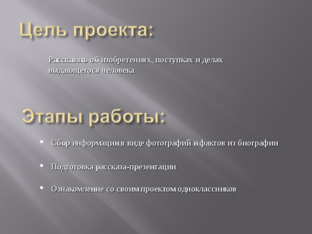 Решебник к учебному пособию: окружающий мир 3 класс плешаков - рабочая тетрадь