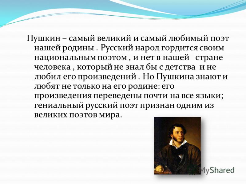 Говорящие фамилии в рассказе хамелеон чехова, сочинение