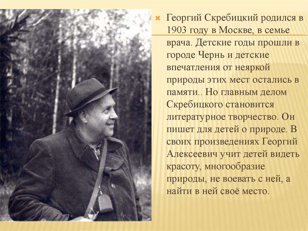 Гдз   по русскому языку 4 класс в.п. канакина, в.г. горецкий