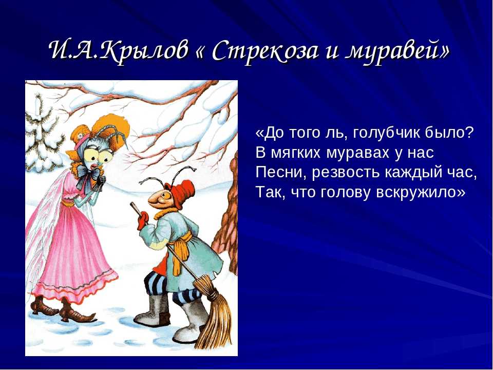 Анализ рассказа муму тургенева 5 класс