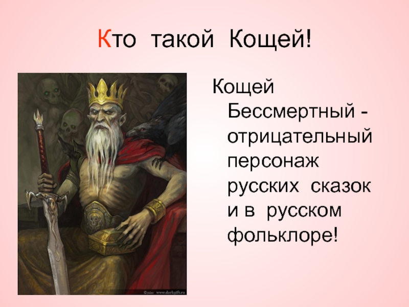Читательский дневник Произведение под названием Домский собор написано известнейшим русским писателем Виктором Петровичем Астафьевым Этот рассказ по праву признается критиками одним из лучших творений автора