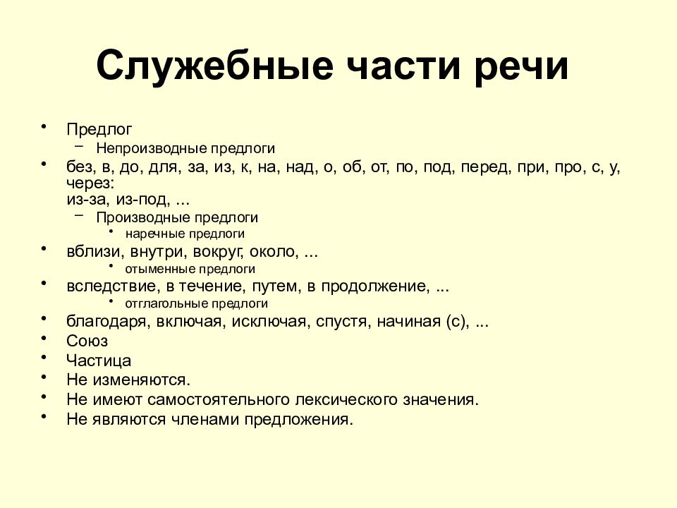 Гдз решебник по русскому языку 3 класс канакина, горецкий учебник просвещение