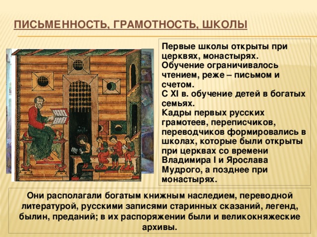 8 сочинений на тему «огород»