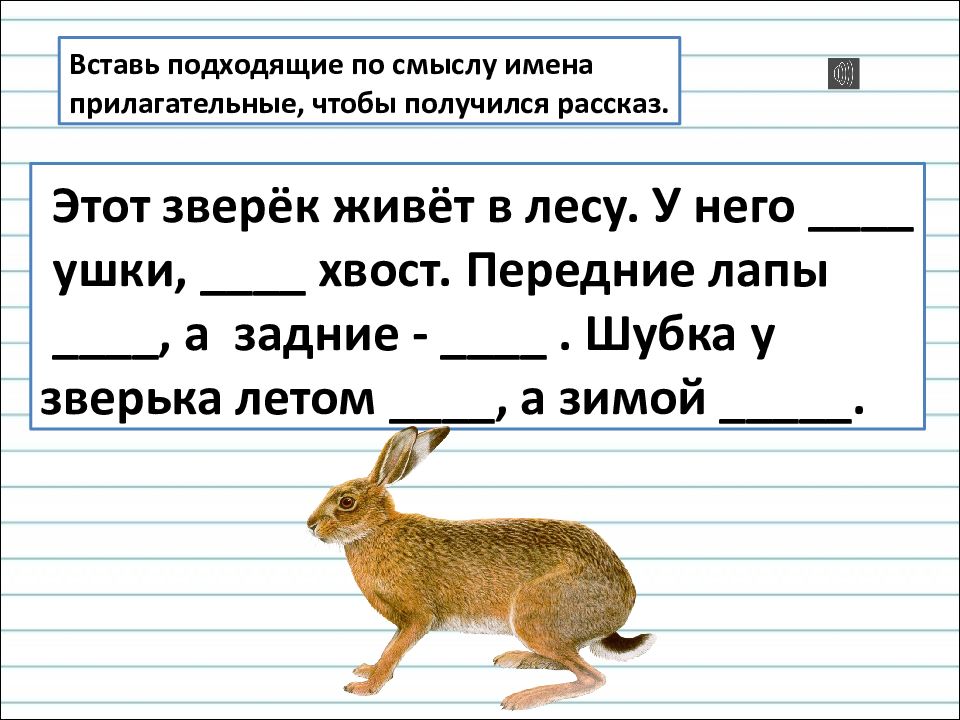 Гдз русский язык 4 класс канакина, горецкий - учебник «просвещение»