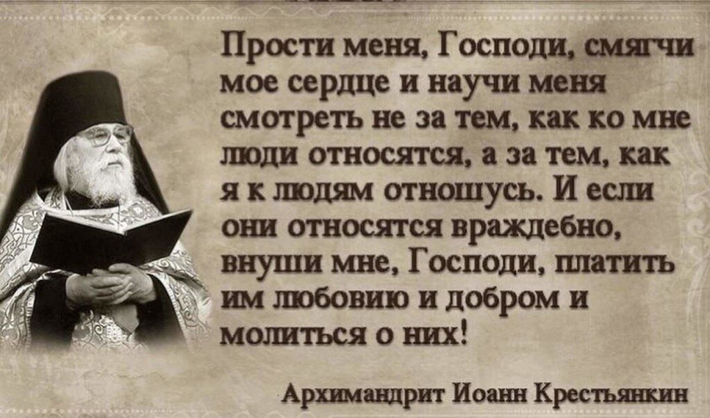 Простить предательство или отомстить, забыть или наказать. куда ведет месть, а куда беспамятство.