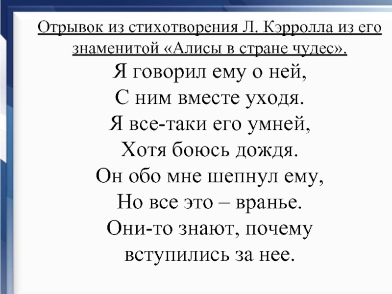 Стихотворение с местоимениями - читать подборку для детей онлайн