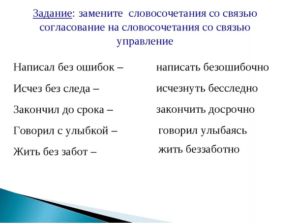 Русский язык 3 класс канакина горецкий 1 и 2 часть учебник