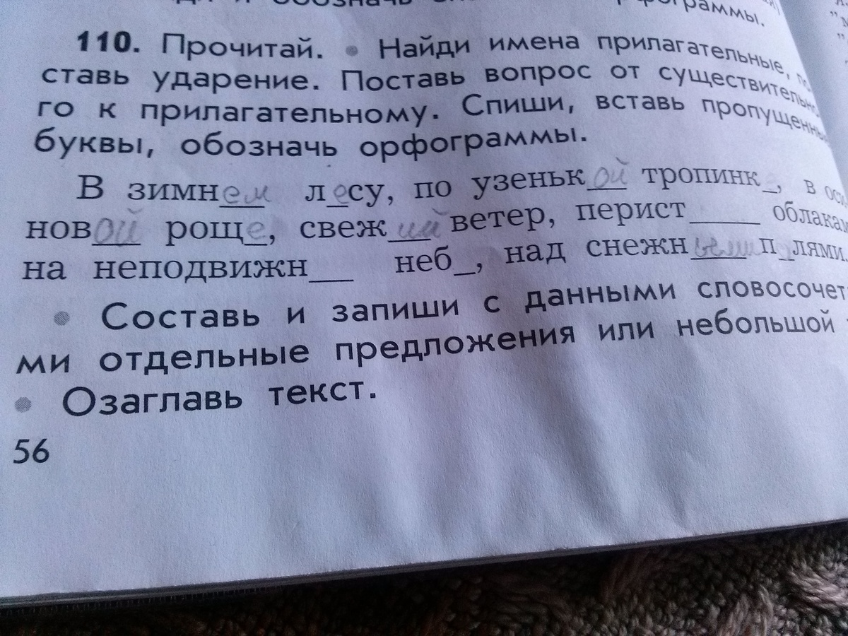 Решебник по русскому языку за 5 класс  м.т. баранов, т.а. ладыженская фгос
