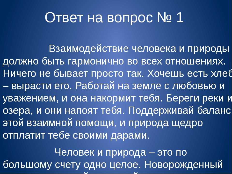 Сочинение лирика пушкина (дружба, свобода, любовная лирика)