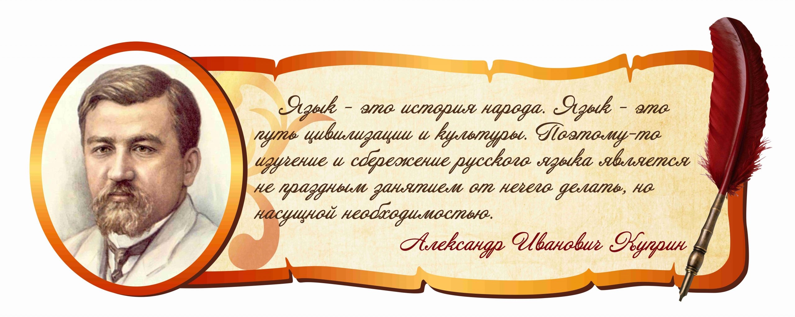 Гдз решебник русский язык за 3 класс канакина, горецкий (учебник) «просвещение»