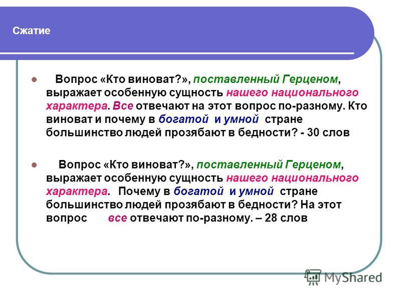 Сочинение егэ 2022 чистая детская наивность инстинктивное желание добра