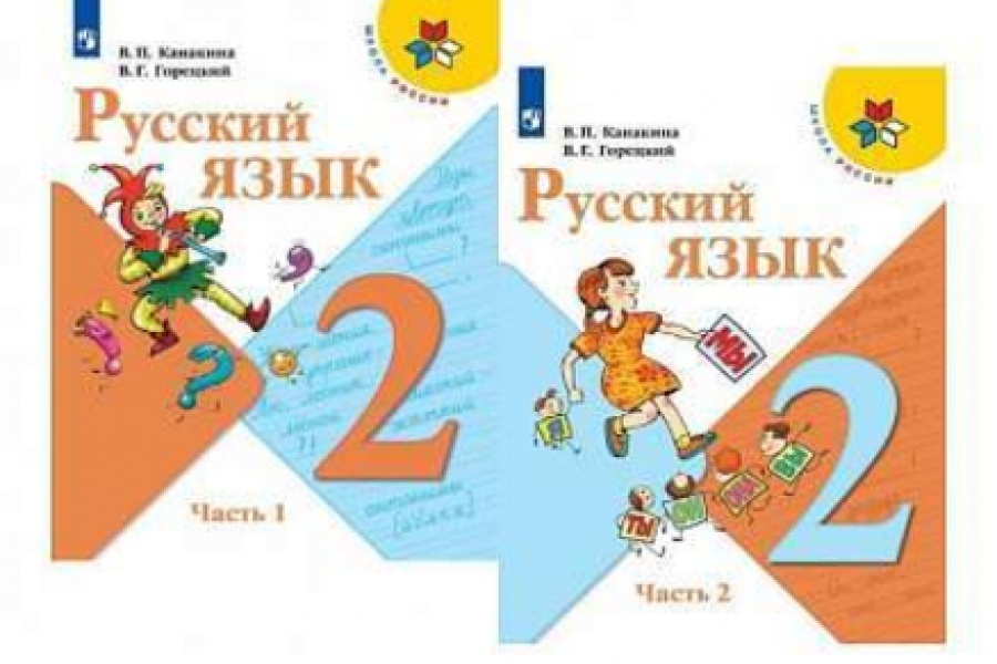Носов «зимородок» читать