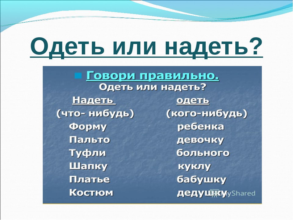 Гдз рф - готовые ответы по русскому языку для 4 класса  в.п. канакина, в.г. горецкий школа россии  просвещение