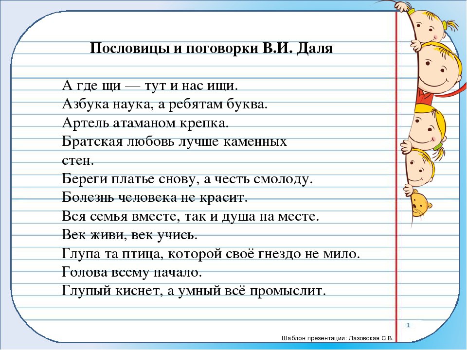 Гдз решебник по русскому языку 4 класс канакина, горецкий учебник просвещение