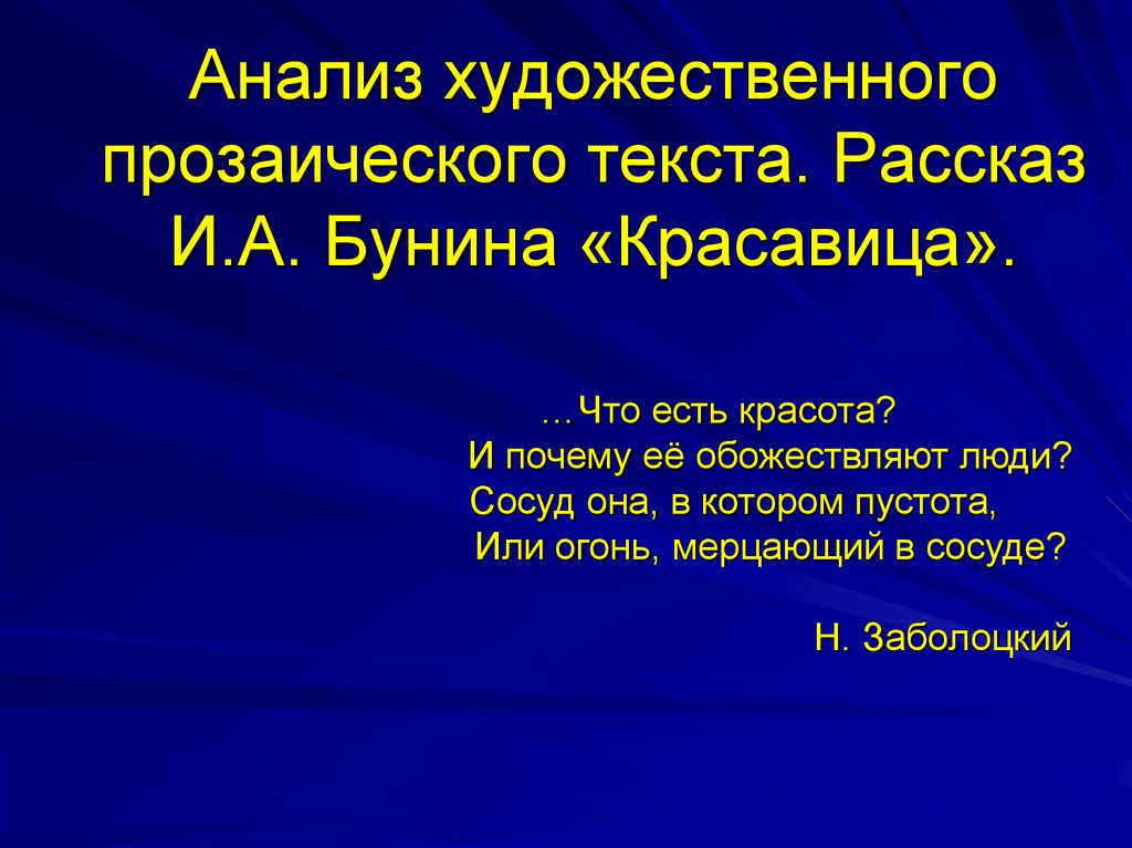 ✅ особенности повествования в прозе лескова. i - реферат зона