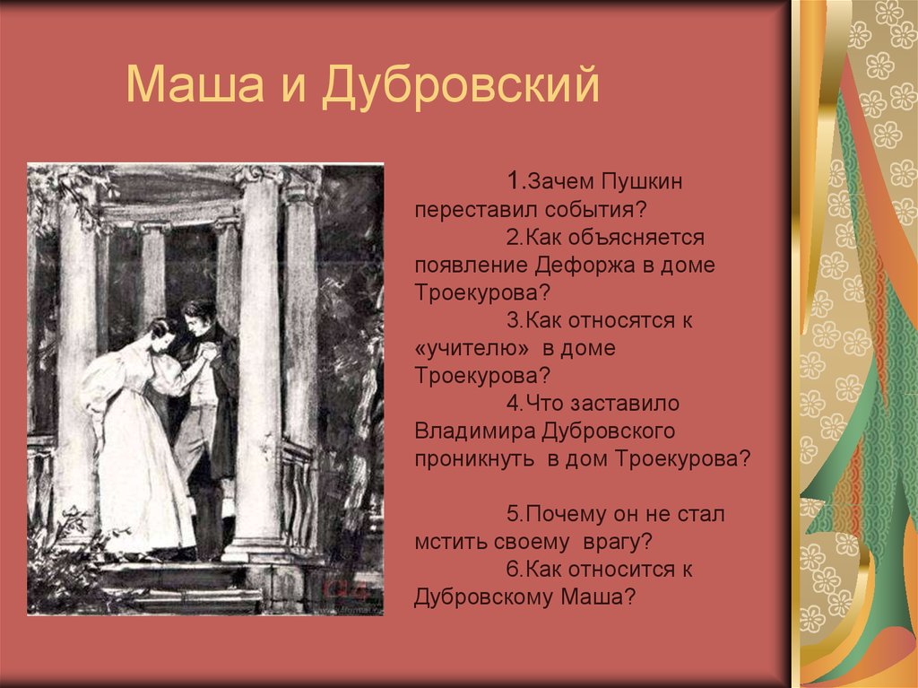 Сочинение на тему истинная красота человека по повести судьба человека шолохова - рефераты и сочинения для учащихся