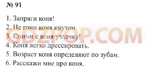 Бесплатный онлайн синтаксический разбор предложения | айбро