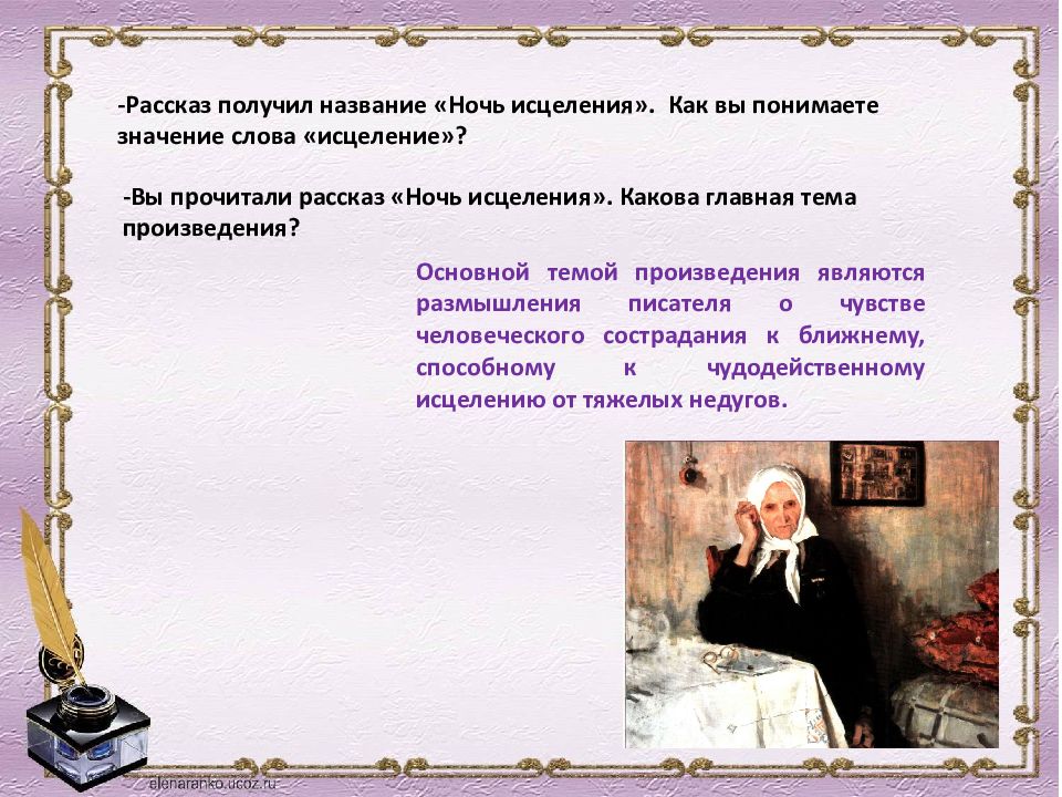 «танька», анализ рассказа бунина, сочинение