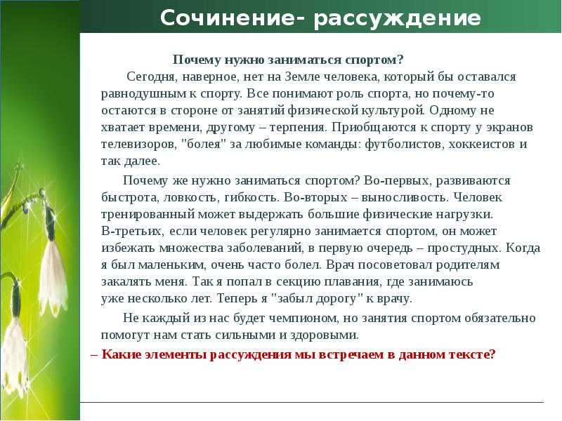 Проблема взаимопонимания в семье аргументы из литературы. проблемы и аргументы к сочинению на егэ по русскому на тему: мать и материнская любовь
