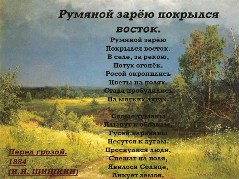 Гдз по русскому языку  за 3 класс, рабочая тетрадь канакина в.п. 1,2 части просвещение фгос 2023 онлайн от гдзшник.ru часть 2 страница 18