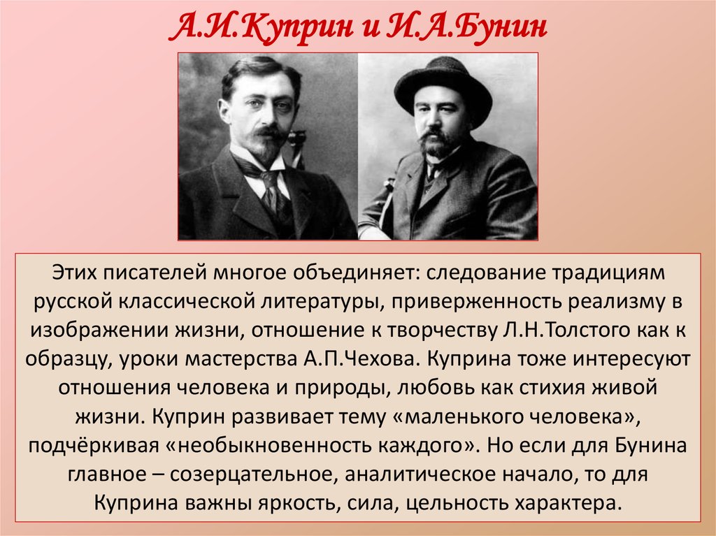 Проблема неуважения человека государством (по в. тимофееву “вопрос “кто виноват?” называют чисто русским вопросом…”)