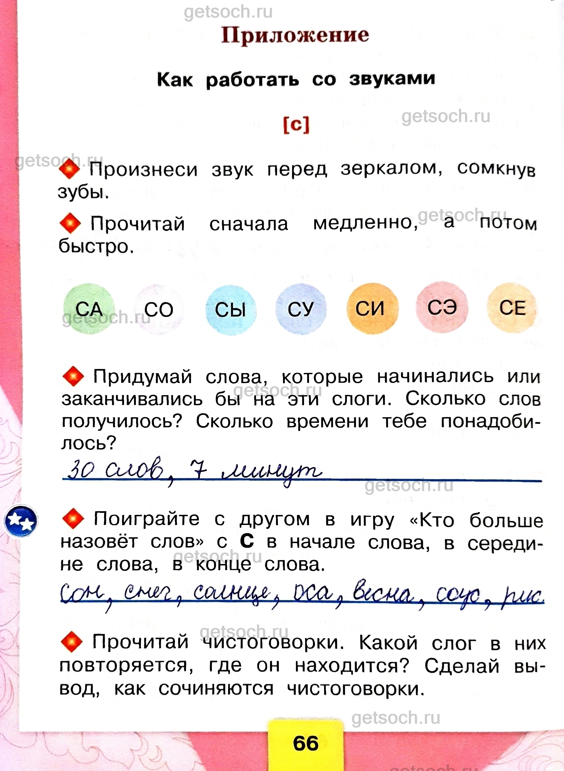 Стихи есенина с.а. «лебёдушка» - ( из-за леса, леса тёмного, подымала...)