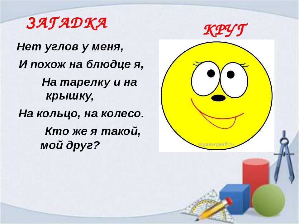 Загадки про бабочку для детей