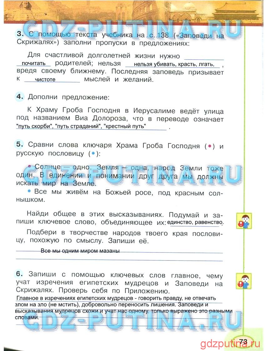 Решить задачу - reshi.ru