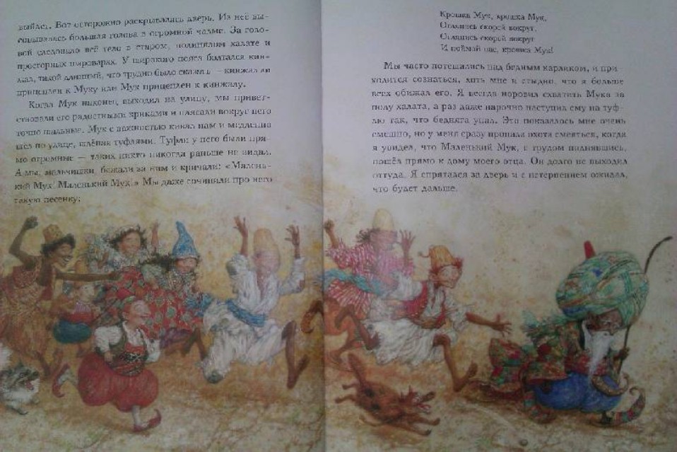 Краткое содержание п. ершов «конек-горбунок»
