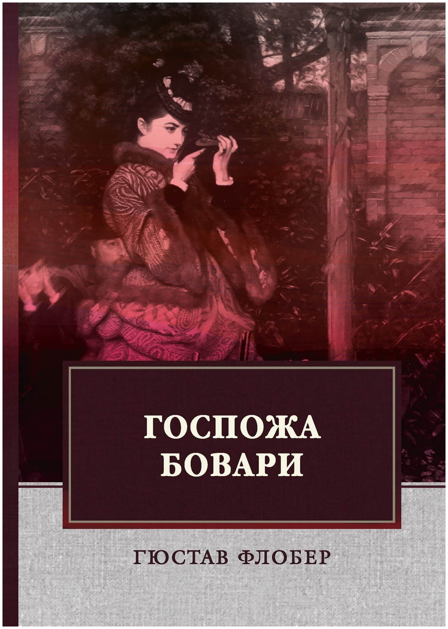 Роман гюго «отверженные» — одна из самых грандиозных книг xix века