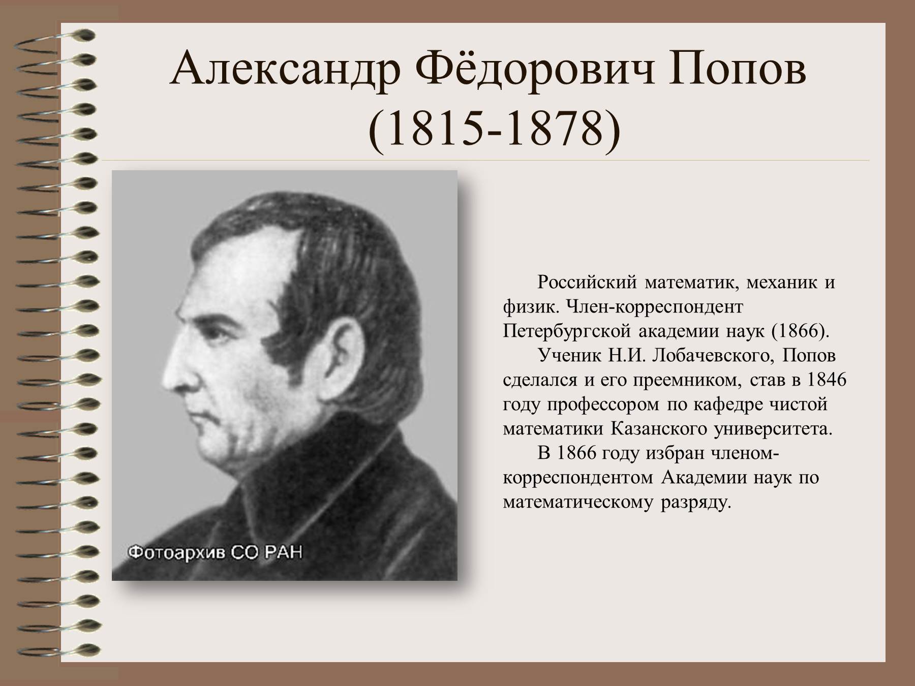 Решебник  по математике за 5 класс виленкин н.я., жохов в.и., чесноков а.с., шварцбурд с.и. часть 1, 2 на гитем ми