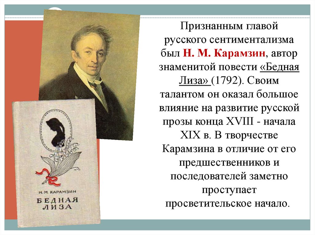 Что значит свободное время как вы любите проводить свободное время