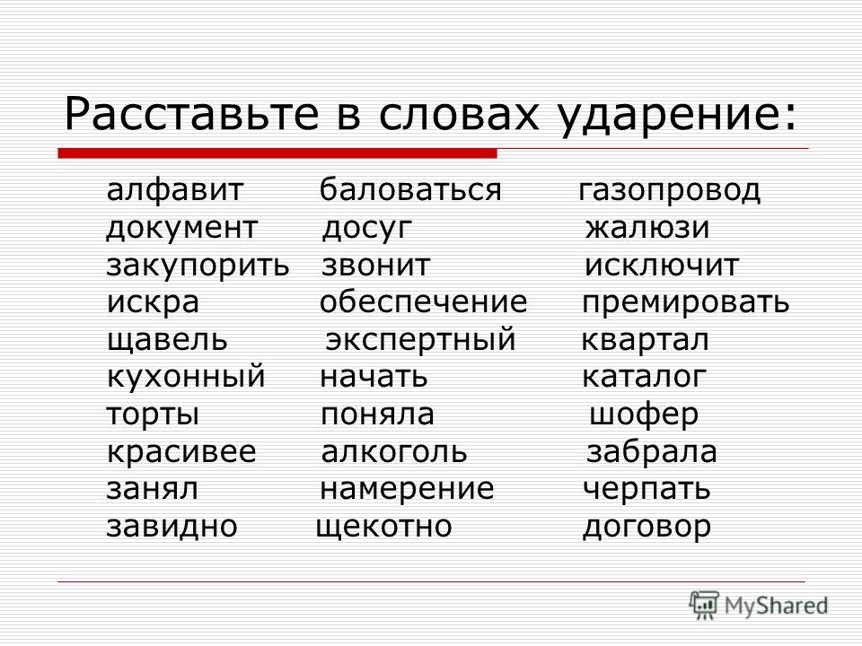 Гдз по русскому языку для 6 класса  м.т. баранов  фгос