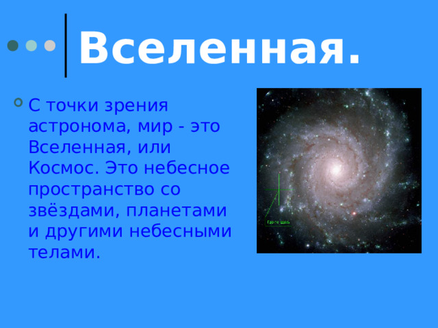 Гдз русский язык 3 класс канакина, горецкий - учебник «просвещение»
