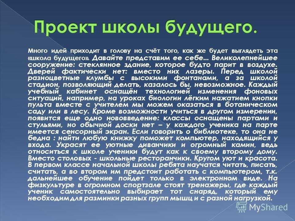 Эссе про семью по обществознанию: рассуждение, какой должна быть семья