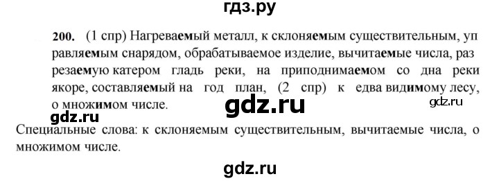 Хорошее стр. 95. литературное чтение 2 класс