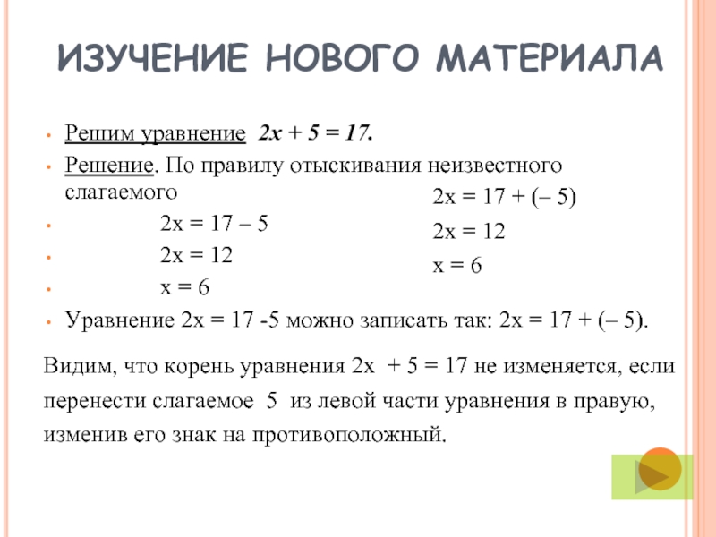 Гдз по математике за 3 класс  школа россии м.и. моро, м.а. бантова