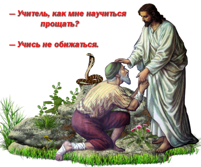 3 варианта, как наказать обидчика