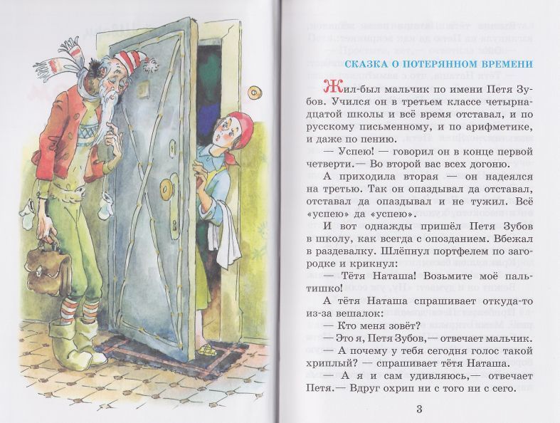 Анализ поэмы "хорошо!" маяковского в.в.: основные темы и стилистика