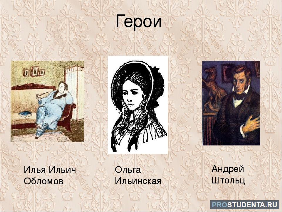 Образ праведницы в рассказе а.и. солженицына «матренин двор»
