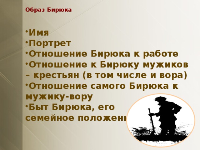 Сочинение жизненный опыт по тексту паустовского